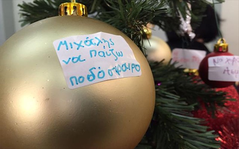 i-megaluteri-xristougenniatiki-giorti-ksekina-sta-anoixta-sxoleia-tou-dimou-athinaion