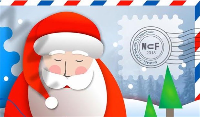 o-agios-basilis-koimatai-sto-idruma-mixalis-kakogiannis