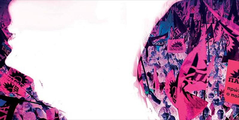 i-parafrosuni-tou-thanasi-xeimona-sta-bibliopoleia