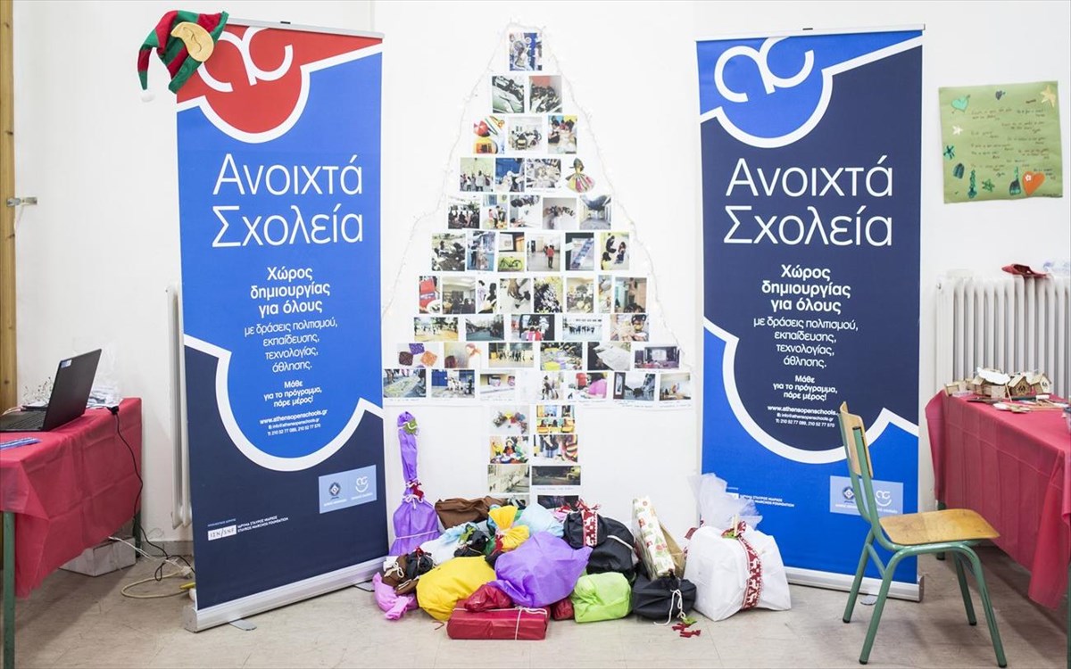 anoixta-sxoleia-gia-olous