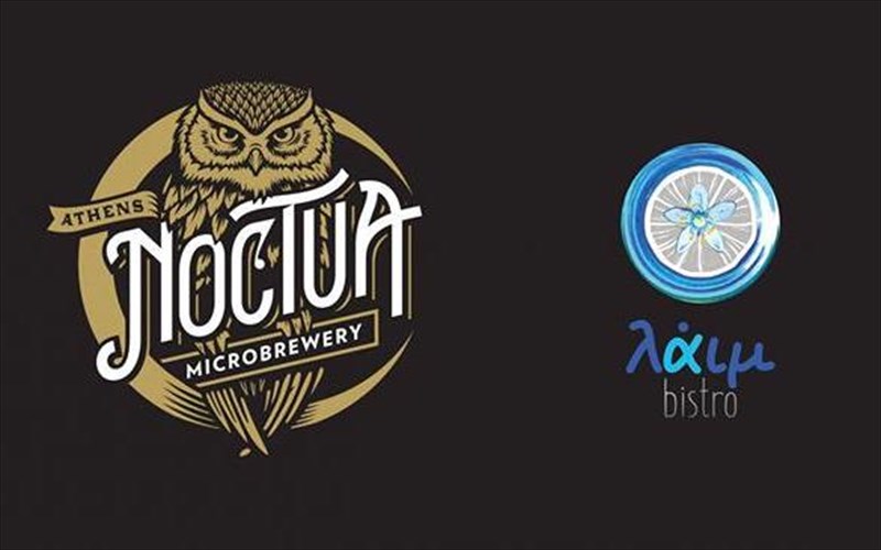 i-zuthopoiia-noctua-sunanta-to-laim-bistro-se-ena-idiaitero-food-pairing