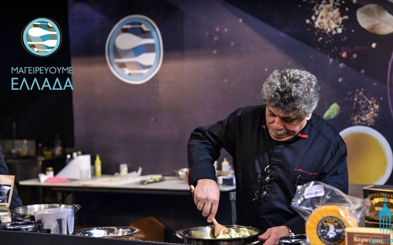 oles-oi-geuseis-tis-elladas-stin-5i-ekspotrof