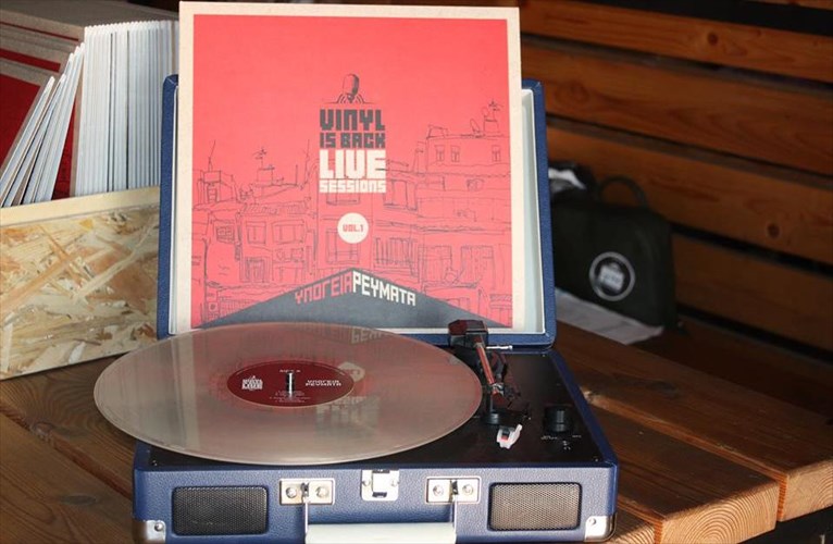 5-xronia-vinyl-is-back-ksana-sto-mouseio-autokinitou-xronia-vinyl-is-back-ksana-sto-mouseio-autokinitou