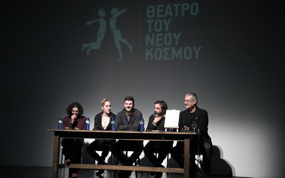 theatro-neou-kosmou2