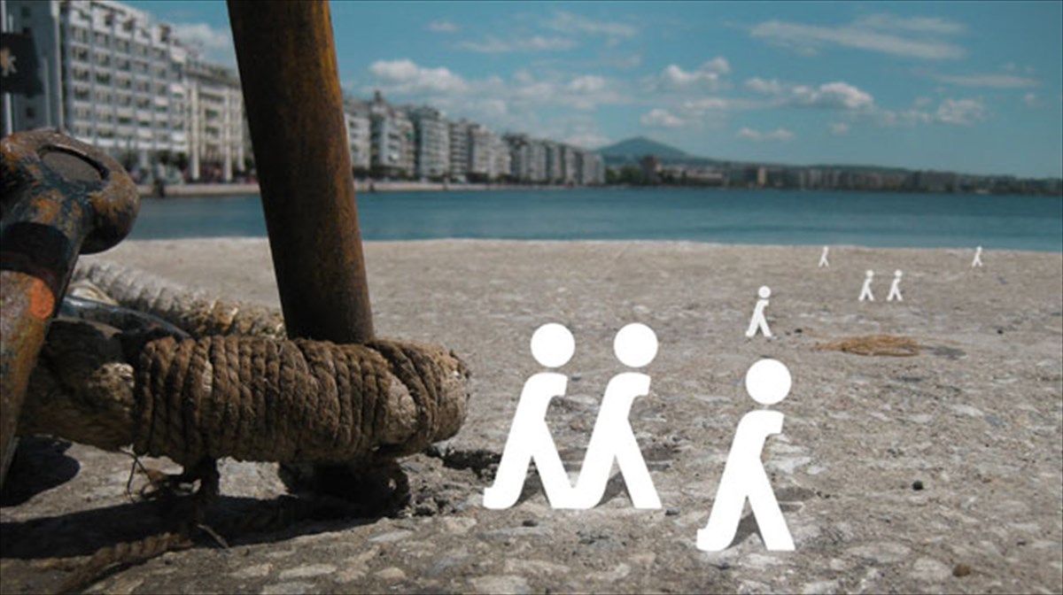 i-thessalonikiallios-sti-megali-othoni