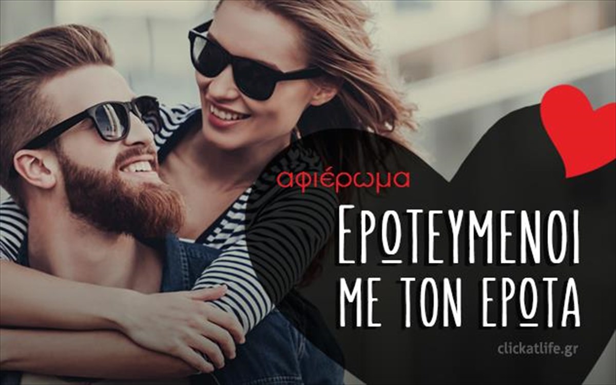 afieroma-agios-balentinos