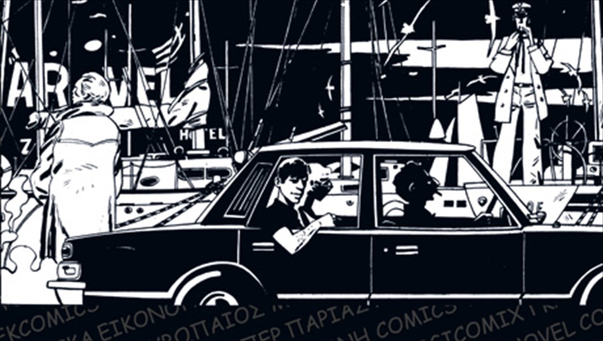 ta-ellinika-comics-apo-to-1974-mexri-tin-epoxi-ton-mnimonion