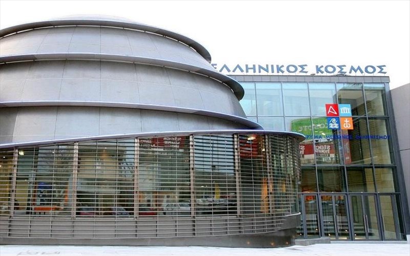 ta-programmata-ston-elliniko-kosmo-kanoun-ton-martio-mina-ekpaideutiko