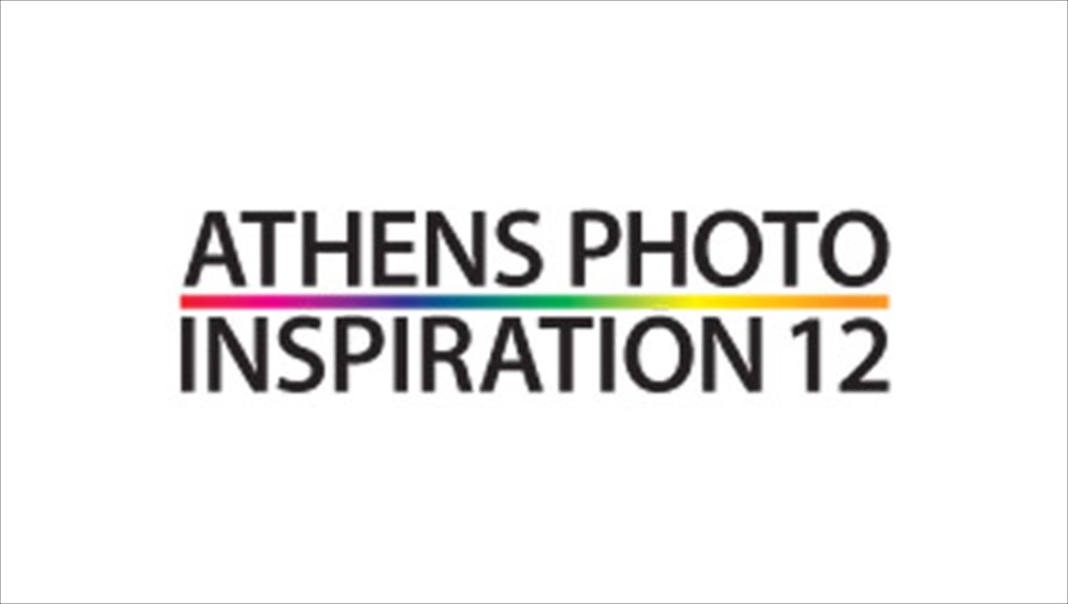 fotografikos-marathonios-sta-xnaria-tis-polis