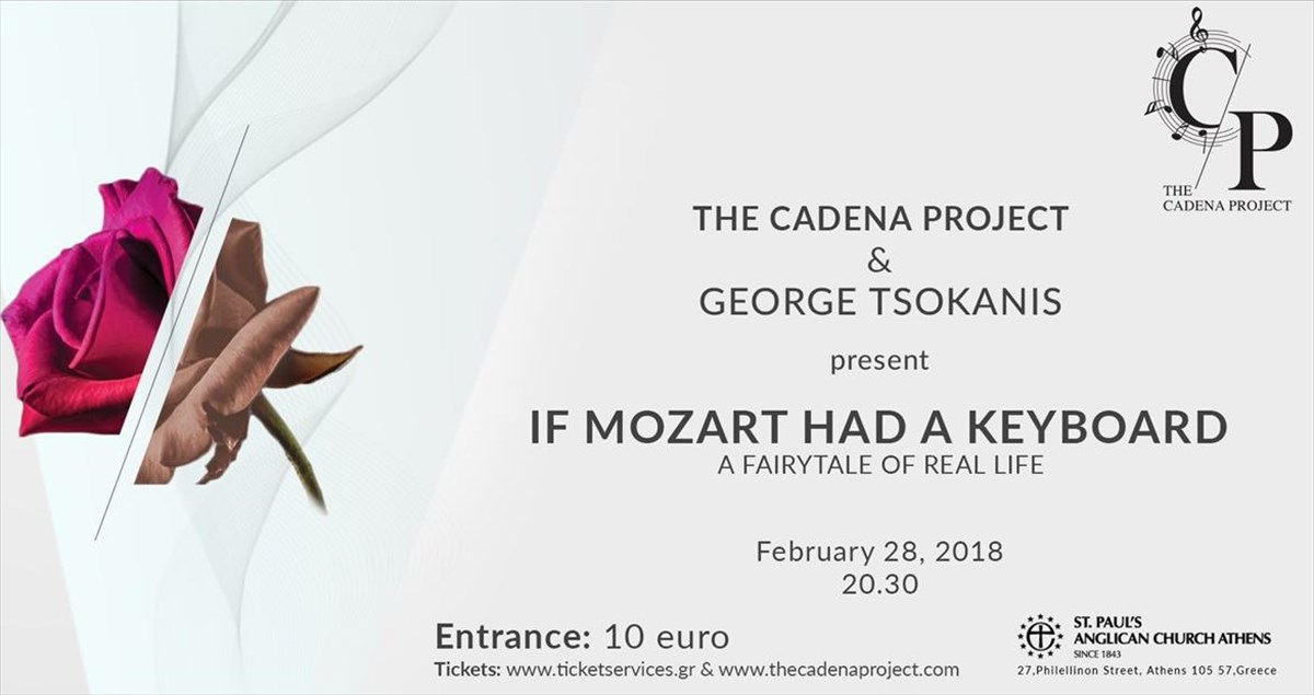 agglikaniki-ekklisia-agiou-paulou