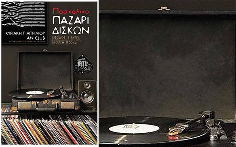 to-pazari-diskon-ksekina-sto-an-club