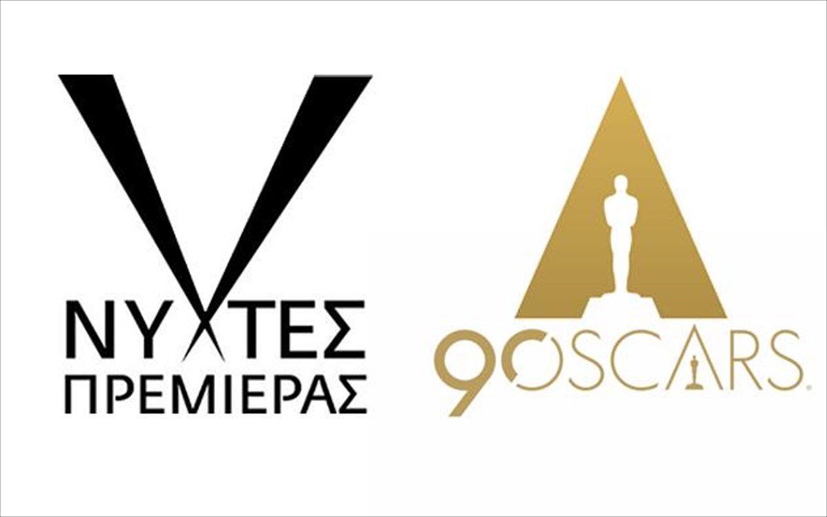nuxtes-premieras-oscars-logo