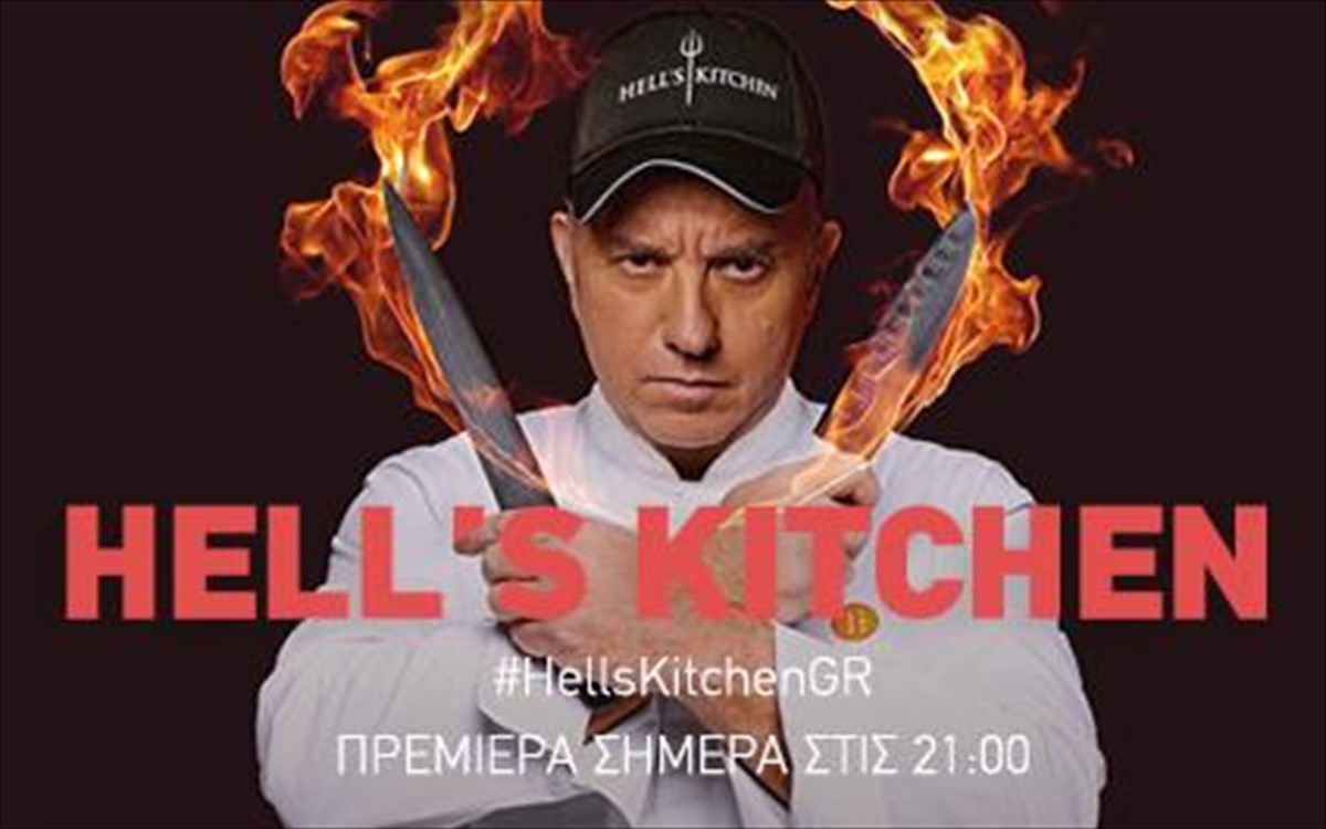 hells-kitchen