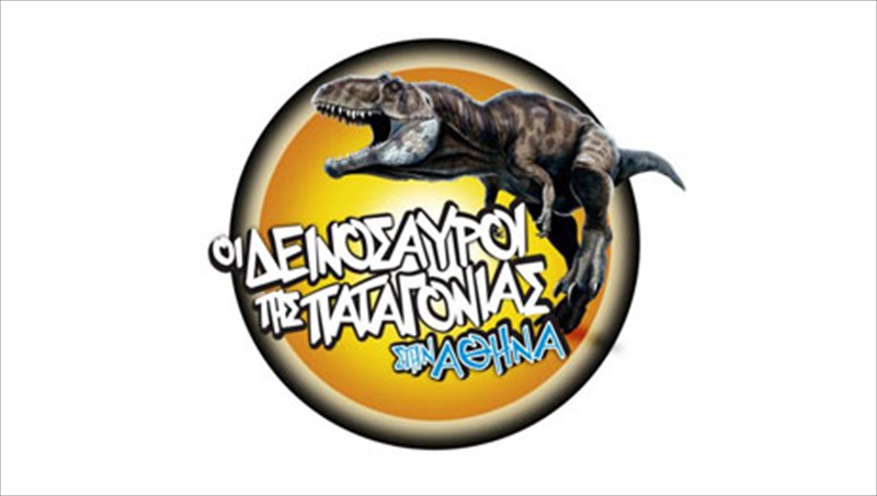oi-deinosauroi-tis-patagoniasepitithentai-stin-athina