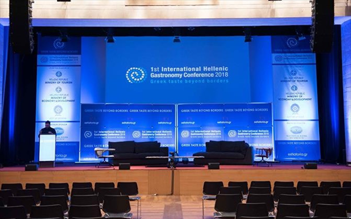 sunedrio-ellinikis-gastronomias