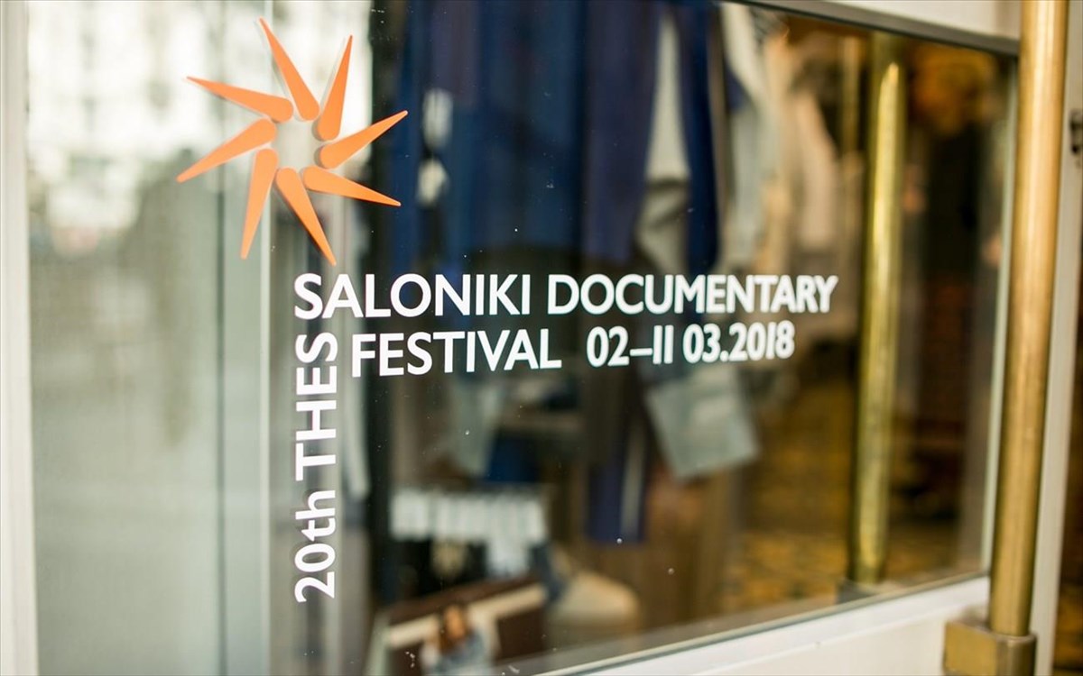 festibal-thessalonikis