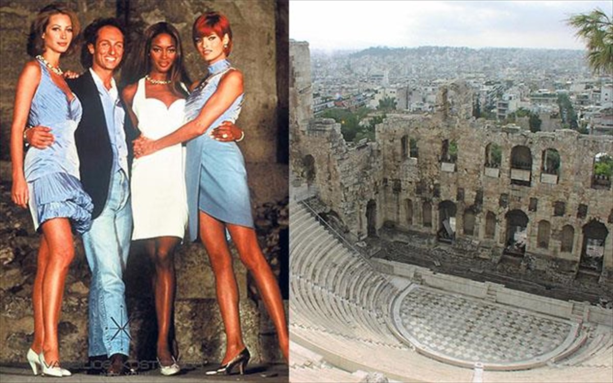 o-kostetsos-sto-irodeio