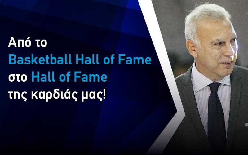 sunergasia-tou-opap-me-ti-nova-gia-to-nick-galis-hall-of-famous-game