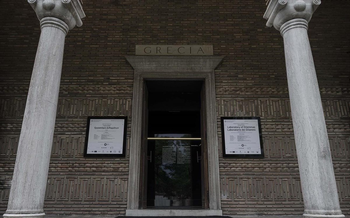 to-elliniko-pavillion