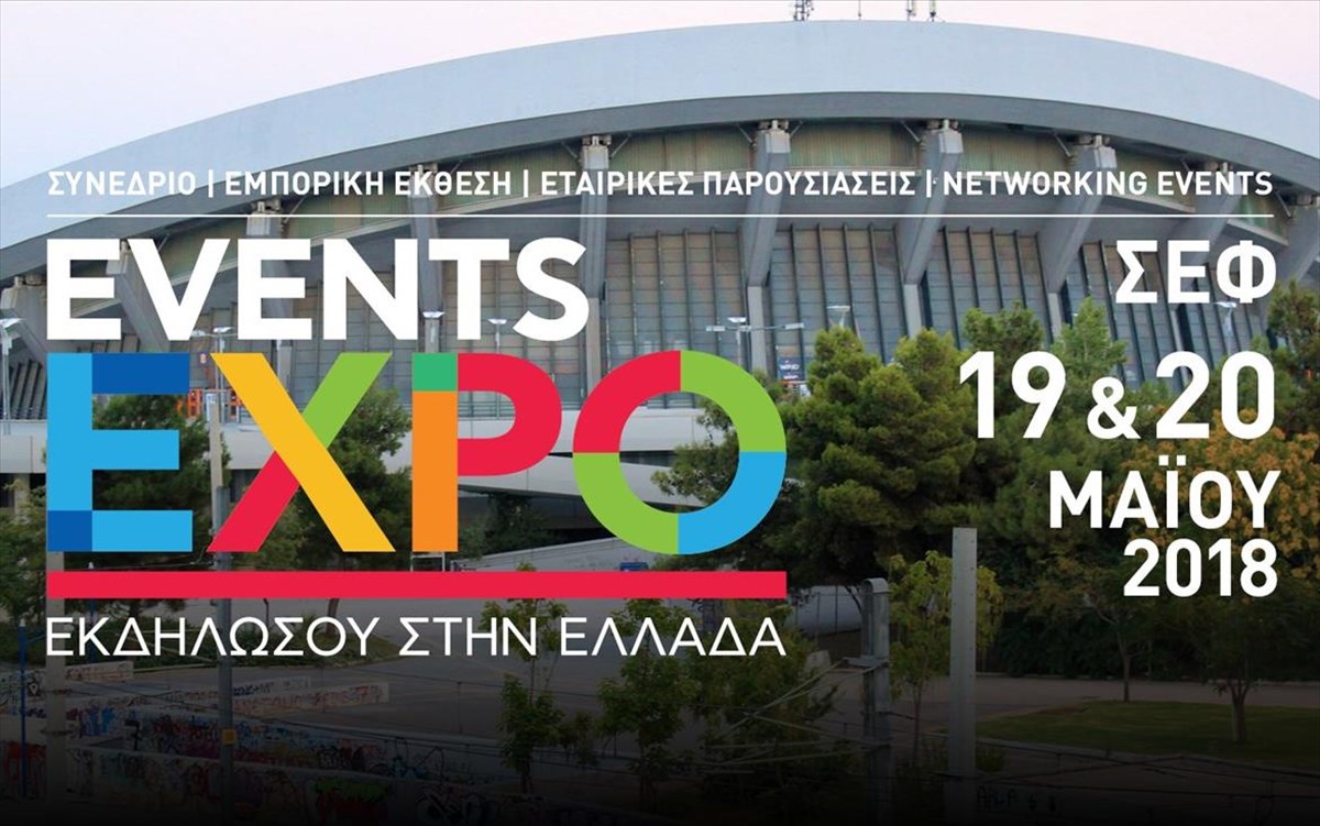 expo1