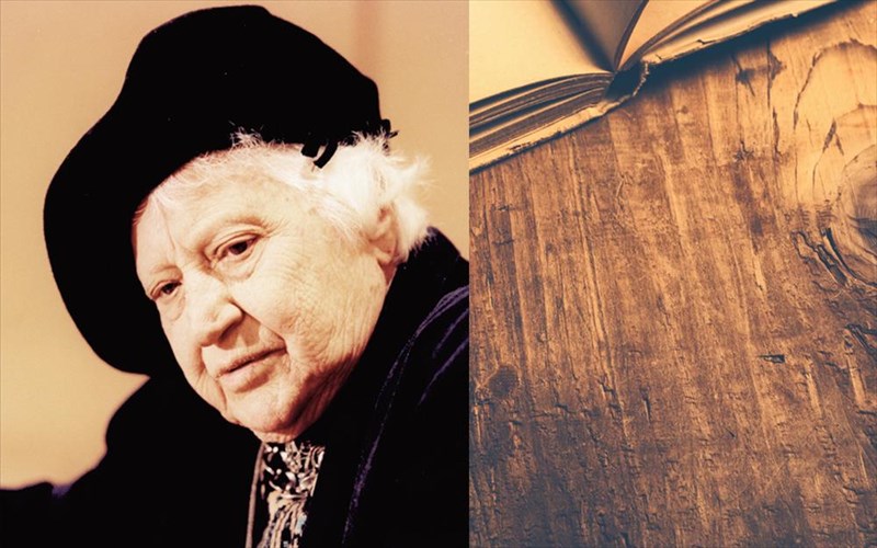 neo-biblio-me-agnosta-keimenatis-didos-sotiriou-suntoma-sta-bibliopoleia