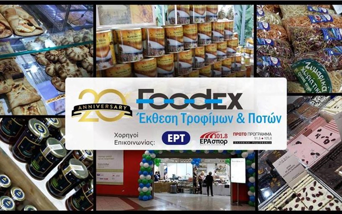 foodex