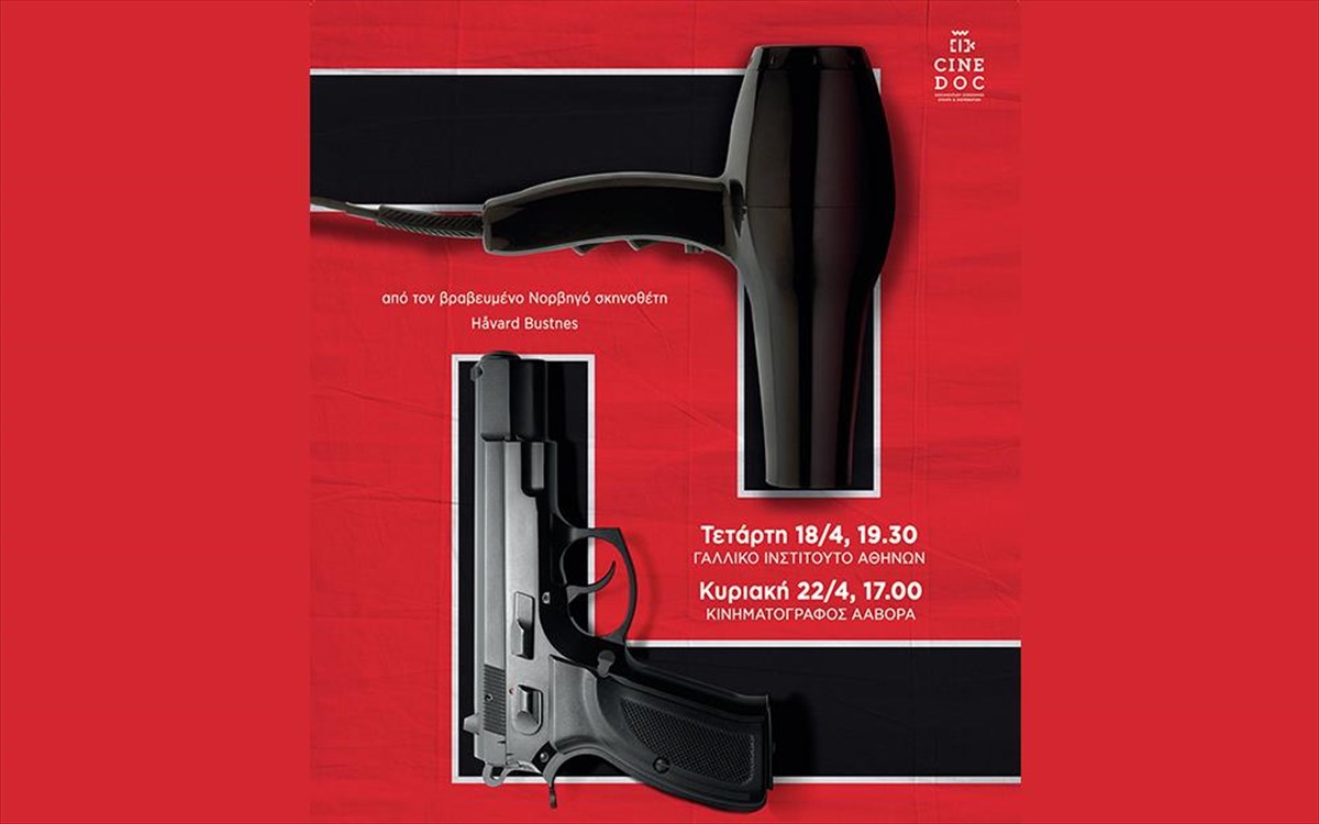 ta-koritsia-tis-xrusis-augis