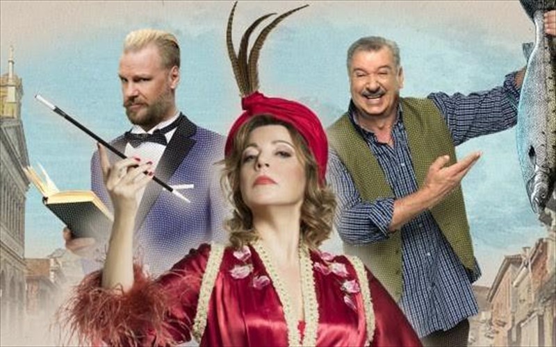 i-mantam-sousou-bgainei-se-periodeia