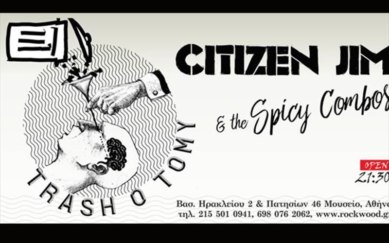 o-citizen-Jim-kai-oithe-spicy-combos-sti-skini-tou-rockwood-me-neo-disko