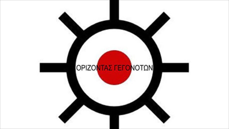 blepei-kaneis-orizonta-sto-telos-tou-kosmou