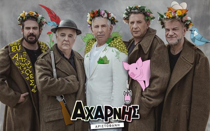 proti-fotografia-apo-tous-axarnis-se-skinothesia-kosta-tsianou