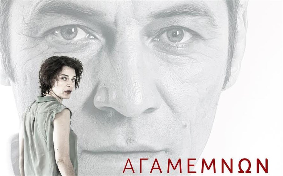 agamemnon3