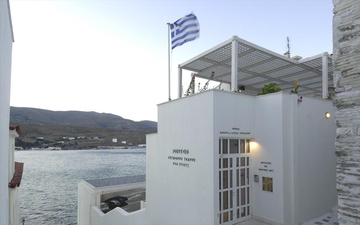 moyseio-sygxronis-texnis-andros