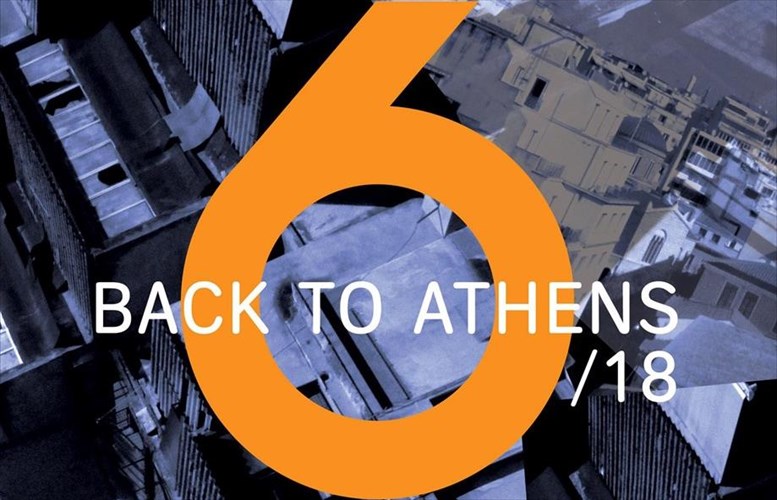 back-to-athens6-sto-emporiko-trigono-tis-athinas