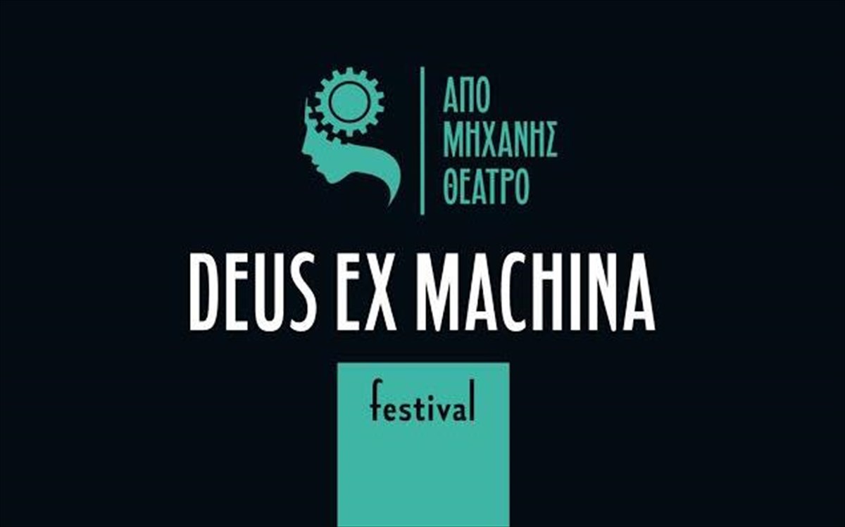 1o-deus-ex-machina-festival