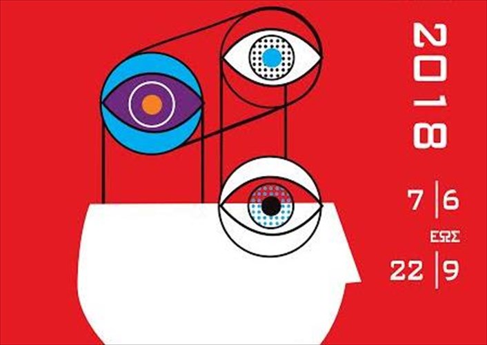 festibal-sti-skia-ton-braxon-2018-to-programma-to-programma