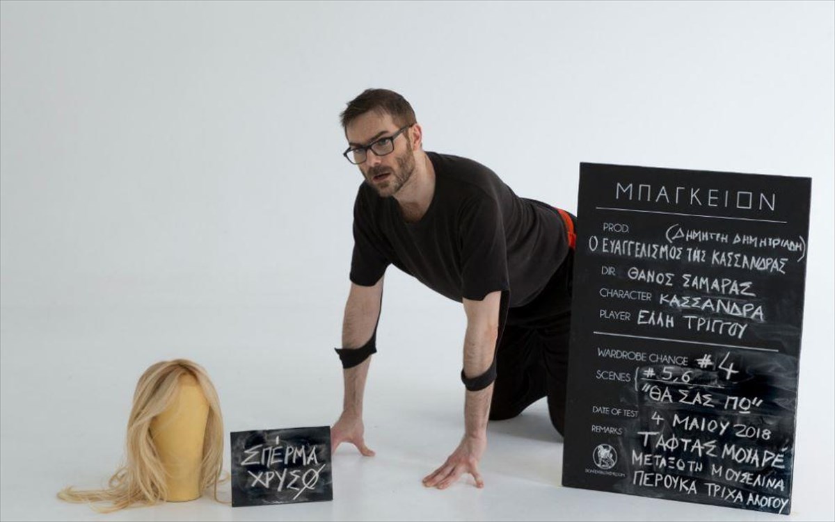 dimitris-dimitriadis