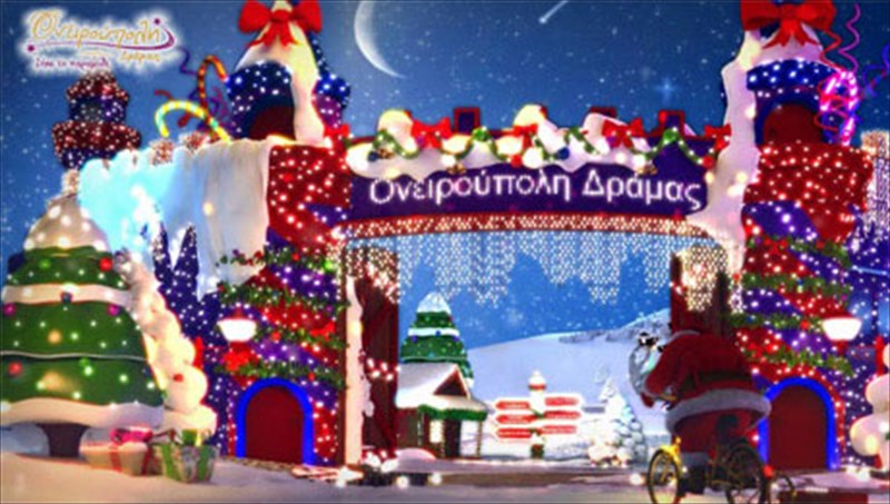 oneiroupoli-dramas-ena-xristougenniatiko-paramuthi-sti-boreia-ellada