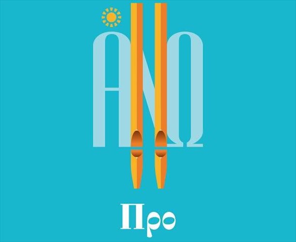 to-diethnes-festibal-ekklisiastikou-organou-ano-kai-fetos-sti-suro