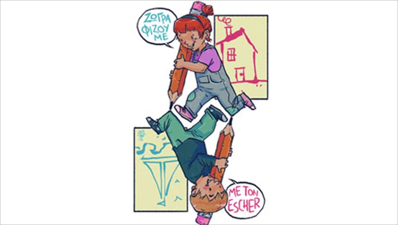 oi-mikroi-kartounistes-kai-o-kurios-escher-kurios-escher