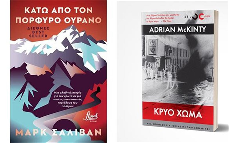 kerdiste-duo-dunata-anagnosmata-eidika-gia-to-kalokairi