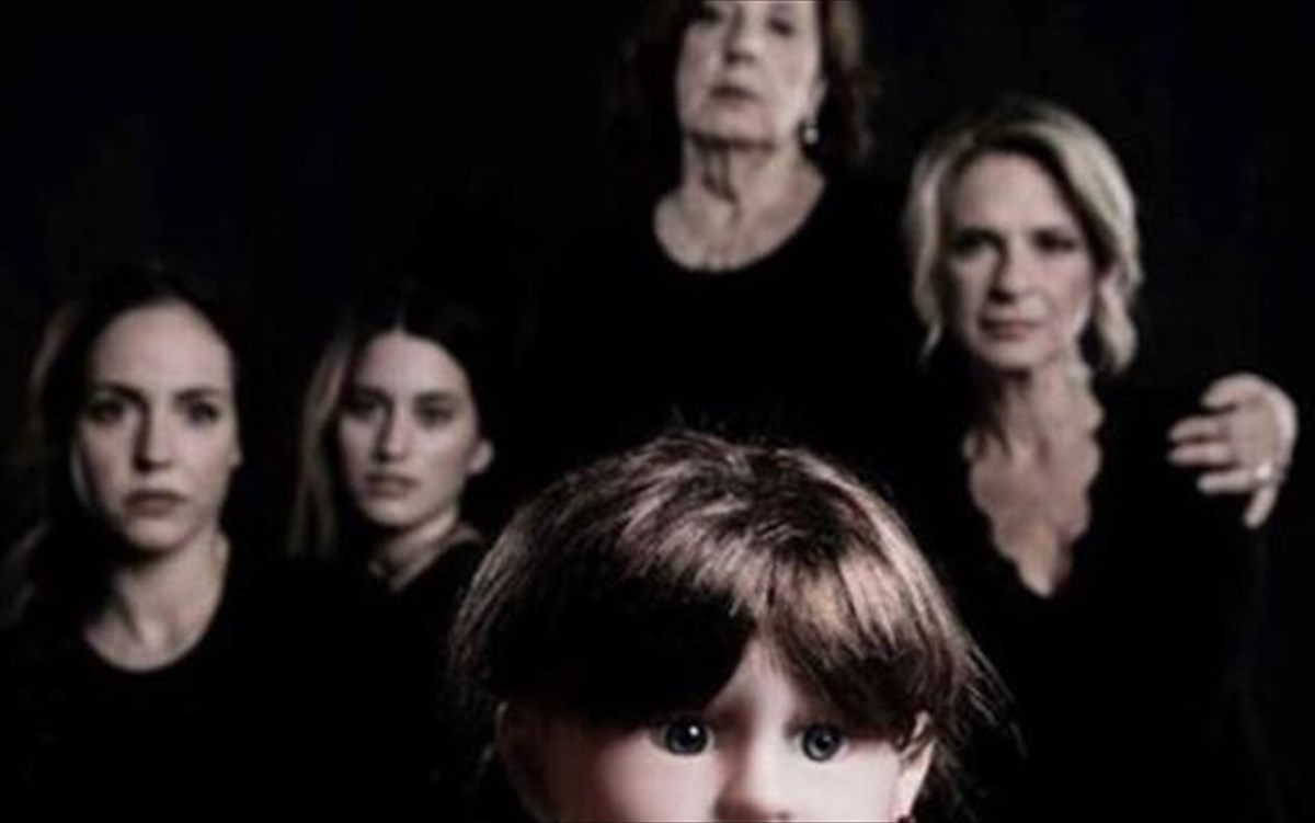 mi-skotoneis-ti-mama