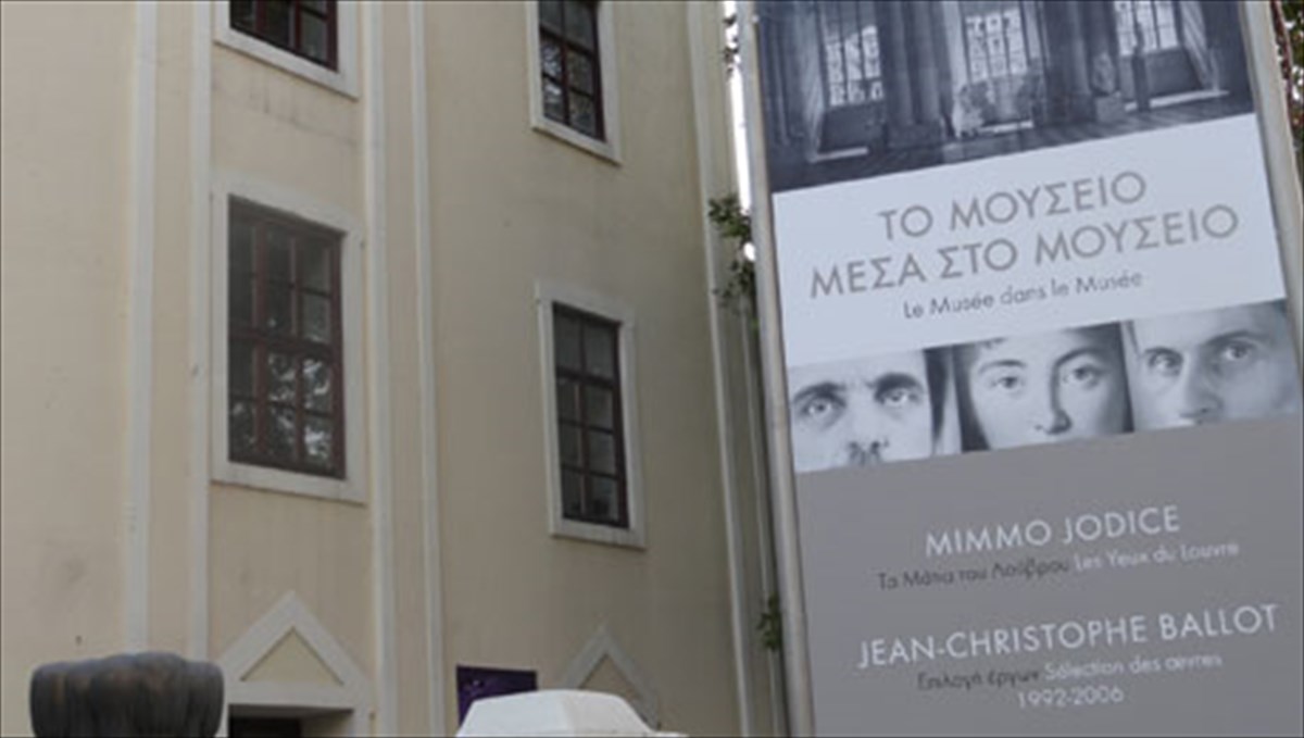 eikastiko-taksidi-apo-to-loubro-sti-thessaloniki