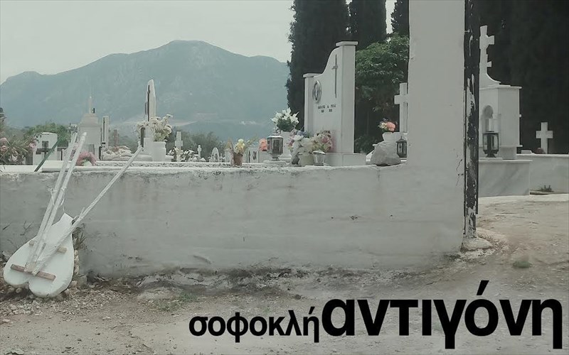 ithopoioi-mathites-apofoitoi-kai-kapi-stin-antigoni-tou-konstantinou-ntella