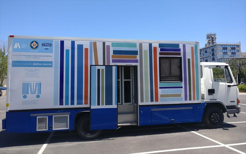 i-kiniti-bibliothiki-tou-dimou-athinaion-ton-septembrio-stis-geitonies-tis-polis