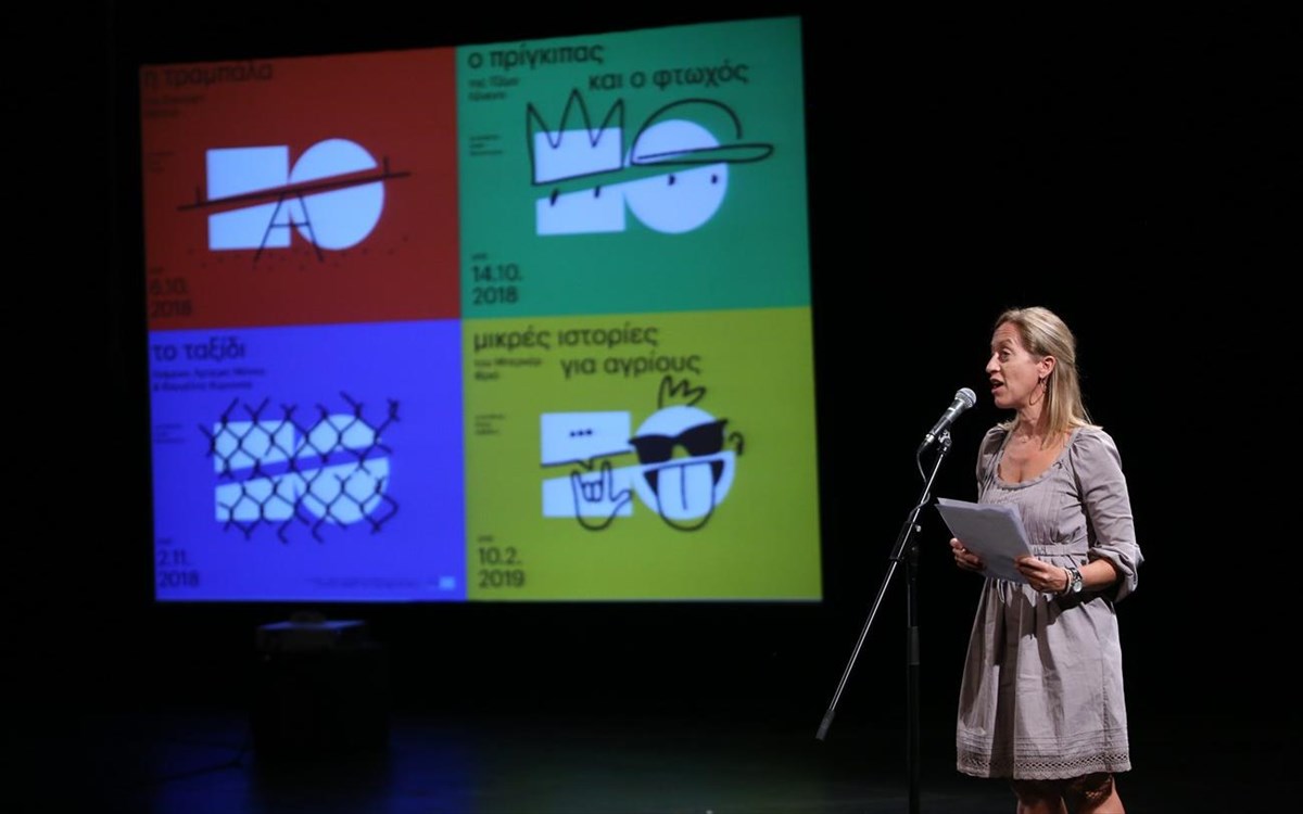 ethniko-theatro-2018-2019