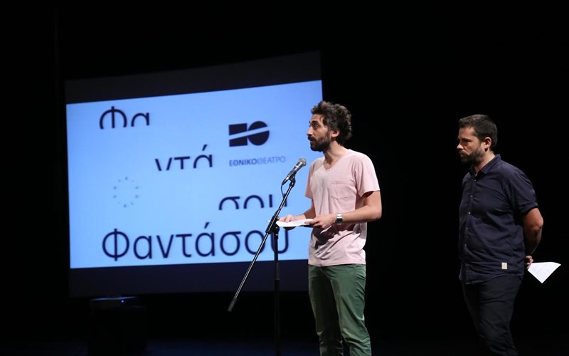 me-to-blemma-sto-parelthon-gia-na-antilifthoume-to-mellon-to-repertorio-tis-peiramatikis-skini-tou-ethnikou-to-repertorio-tis-peiramatikis-skini-tou-ethnikou