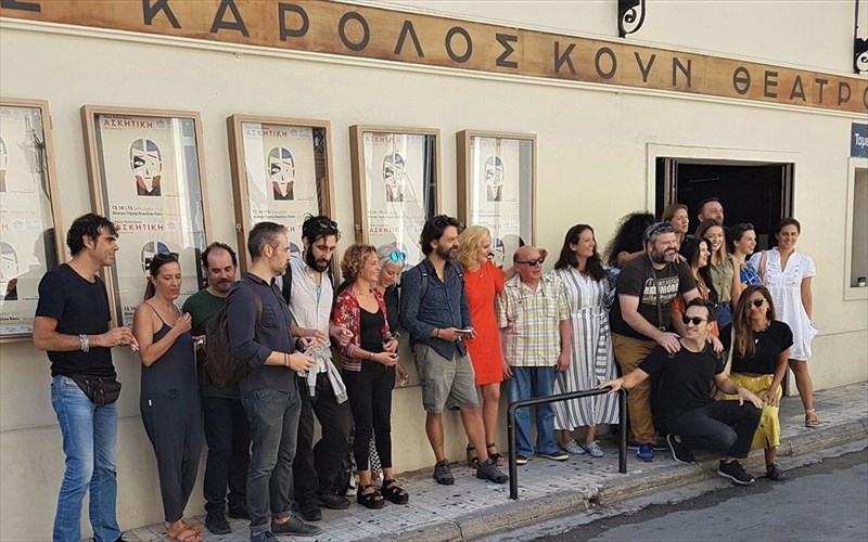 ax-posa-akoma-mas-epifulassei-to-parelthon-to-repertorio-tou-theatrou-texnis-gia-to-2018-2019-to-repertorio-tou-theatrou-texnis-gia-to-2018-2019