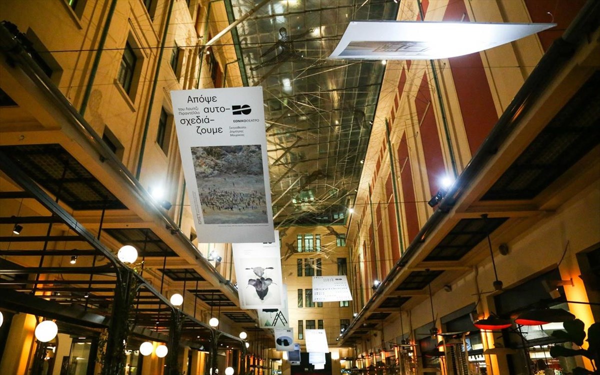 ethniko-theatro-ethniko-mouseio-sugxronis-texnis