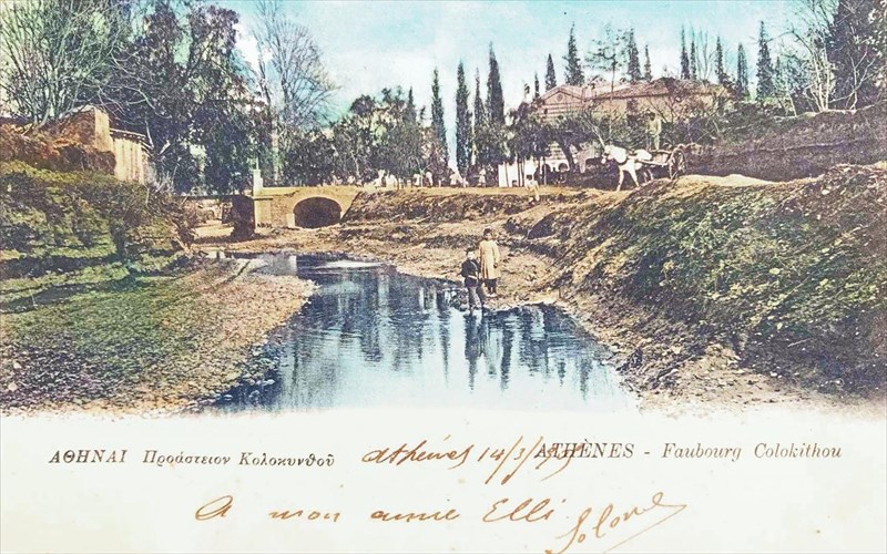 neo-tmima-gia-tin-kentriki-bibliothiki-tou-dimou-athinaion